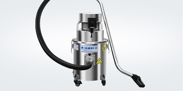 防爆工业吸尘器哪家好？CLEANVAC洁威科实力碾压竞争对手