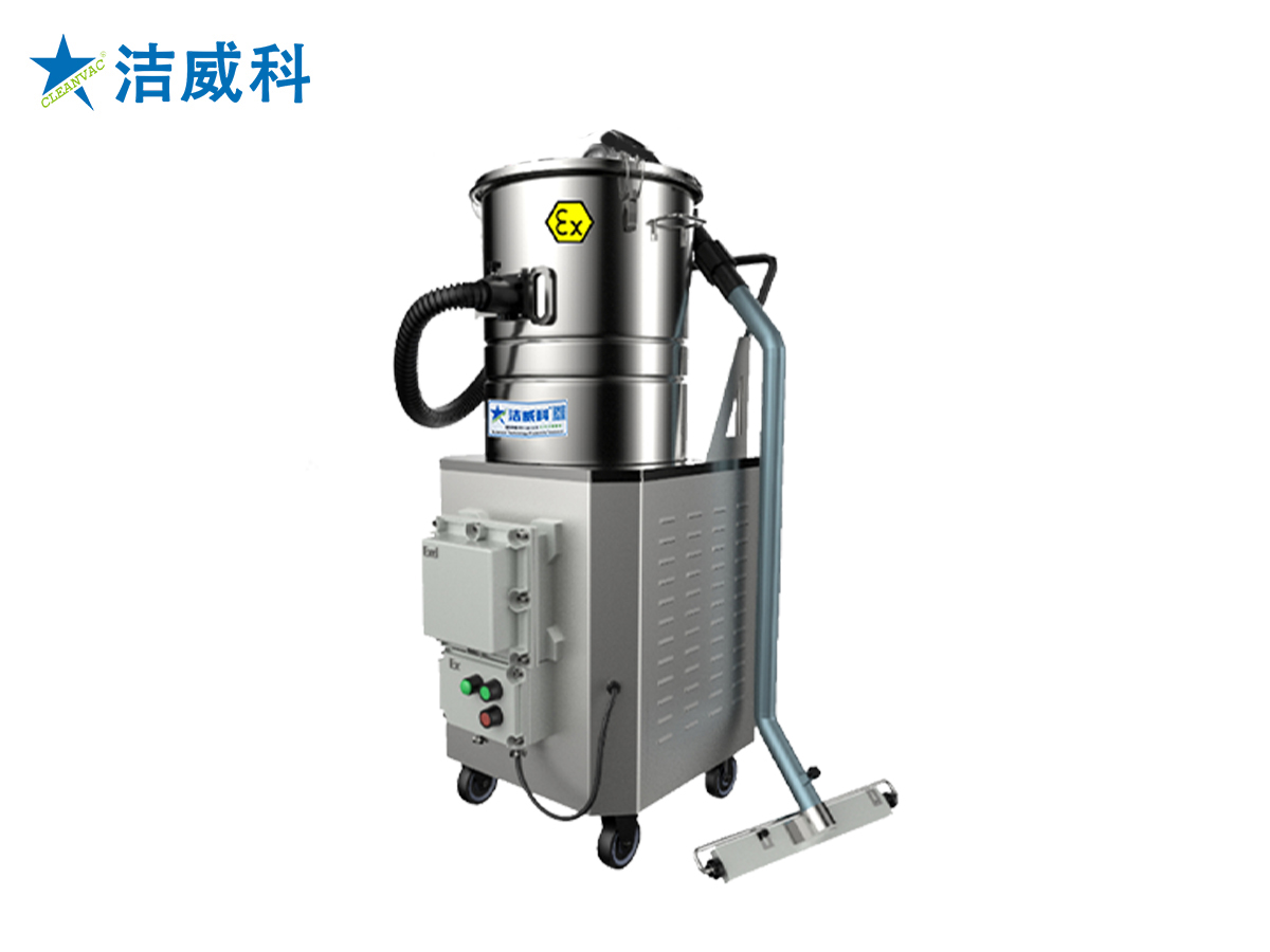 整机防爆吸尘器