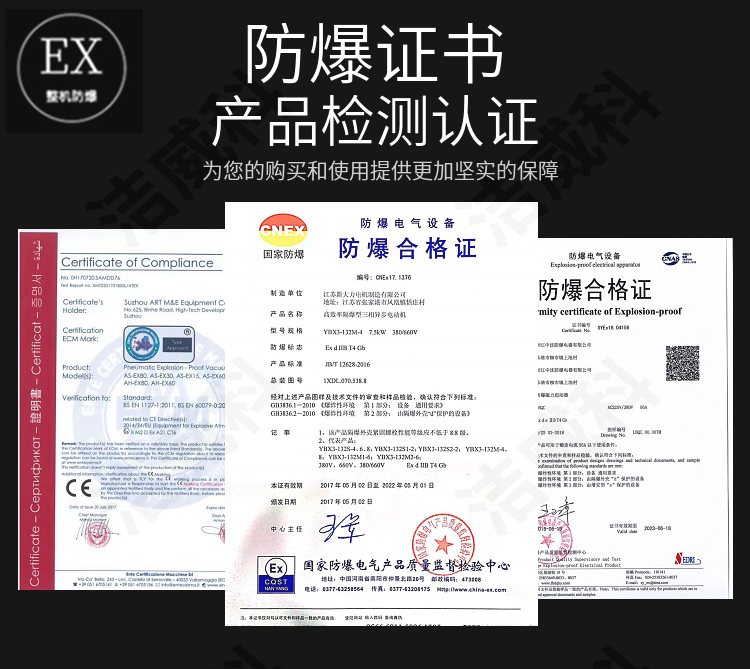 洁威科气动防爆工业吸尘器 洁威科气动防爆工业吸尘器