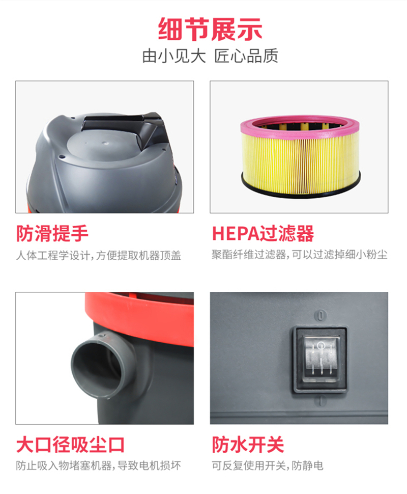 洁威科GS-1245干湿两用吸尘器