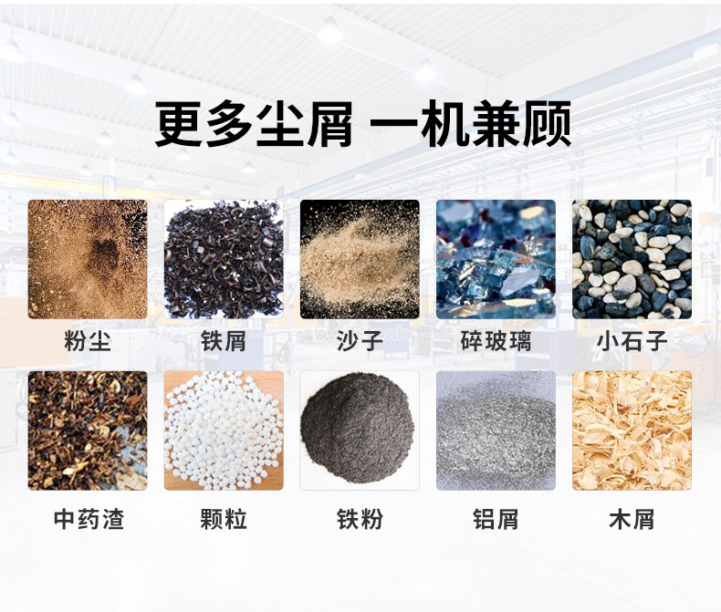 45L电动防爆工业吸尘器_09