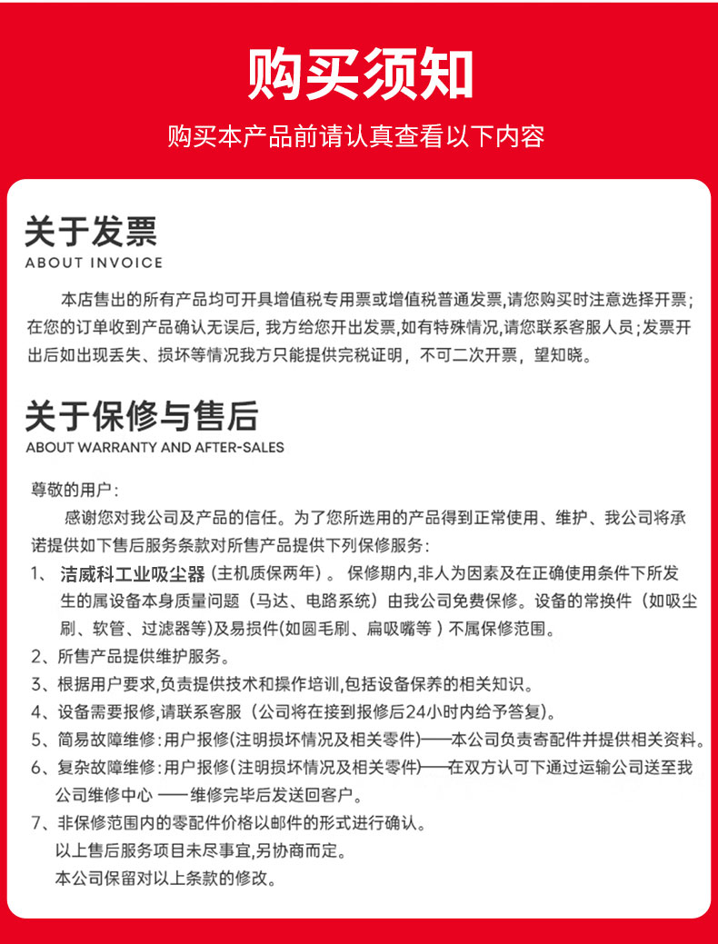 80L电动防爆工业吸尘器_15