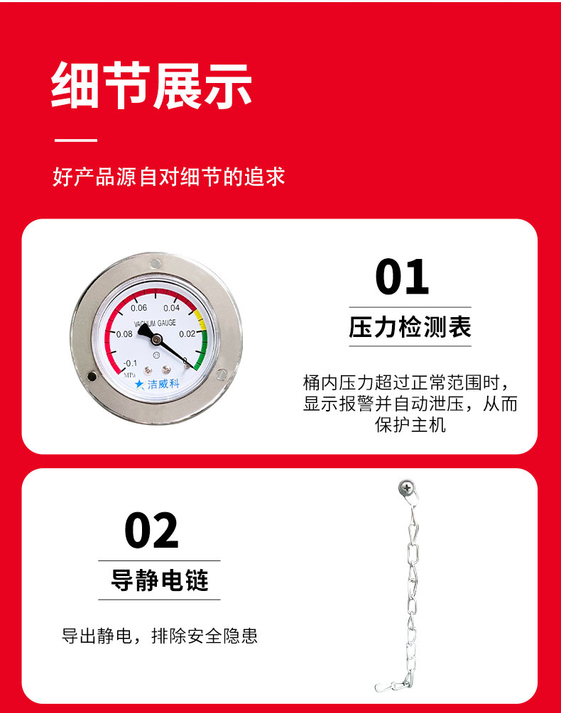 45L电动防爆工业吸尘器_10