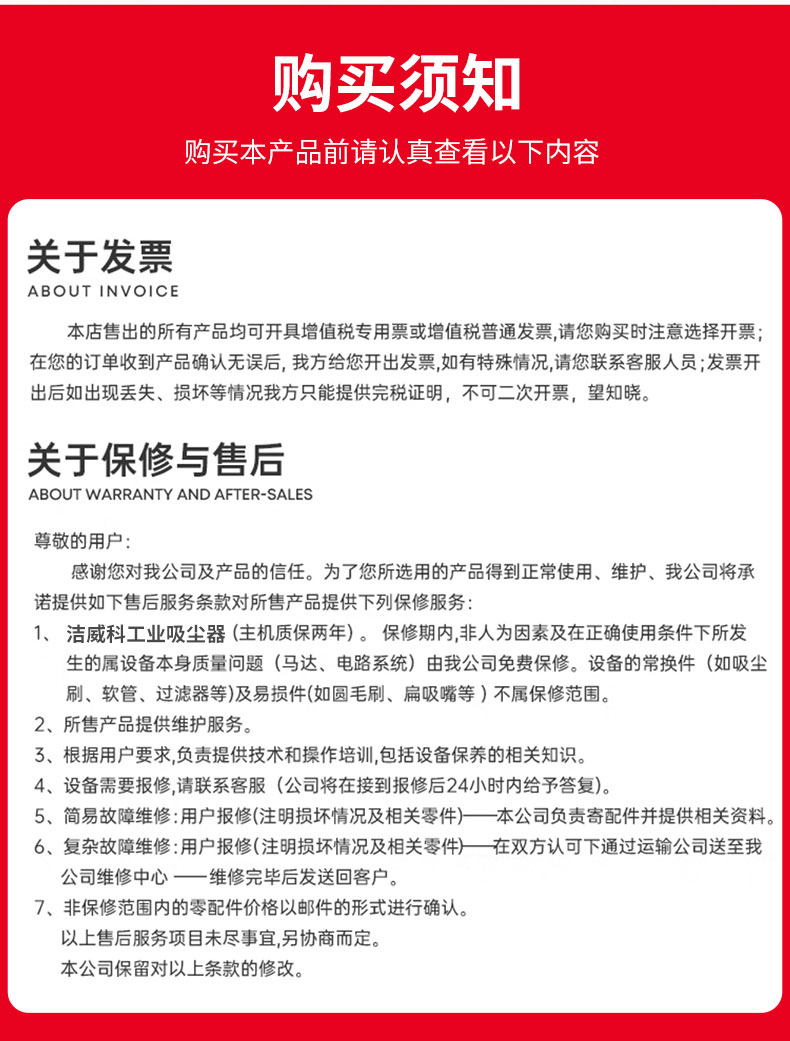45L电动防爆工业吸尘器_13