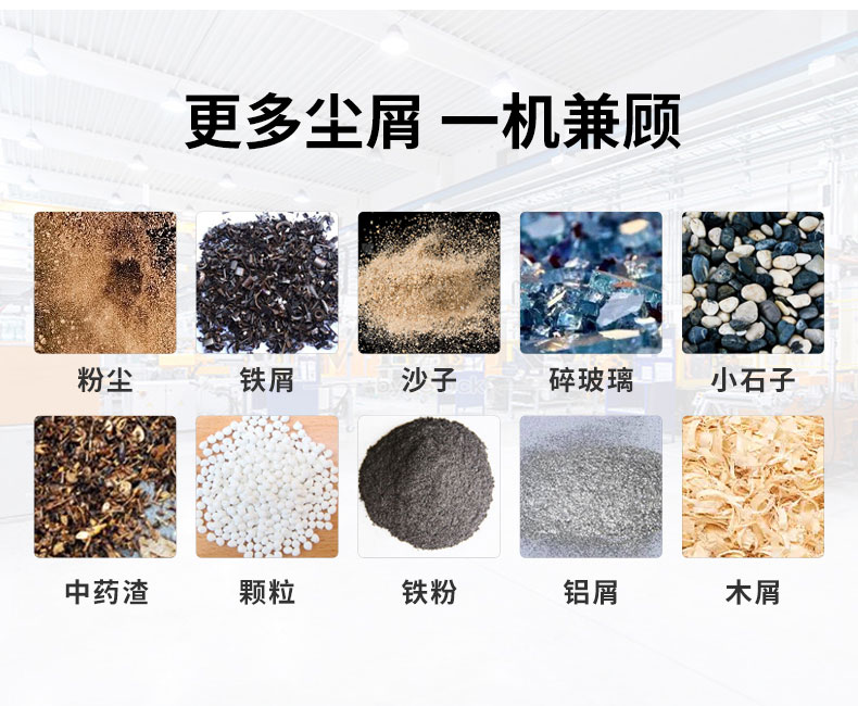 80L电动防爆工业吸尘器_11