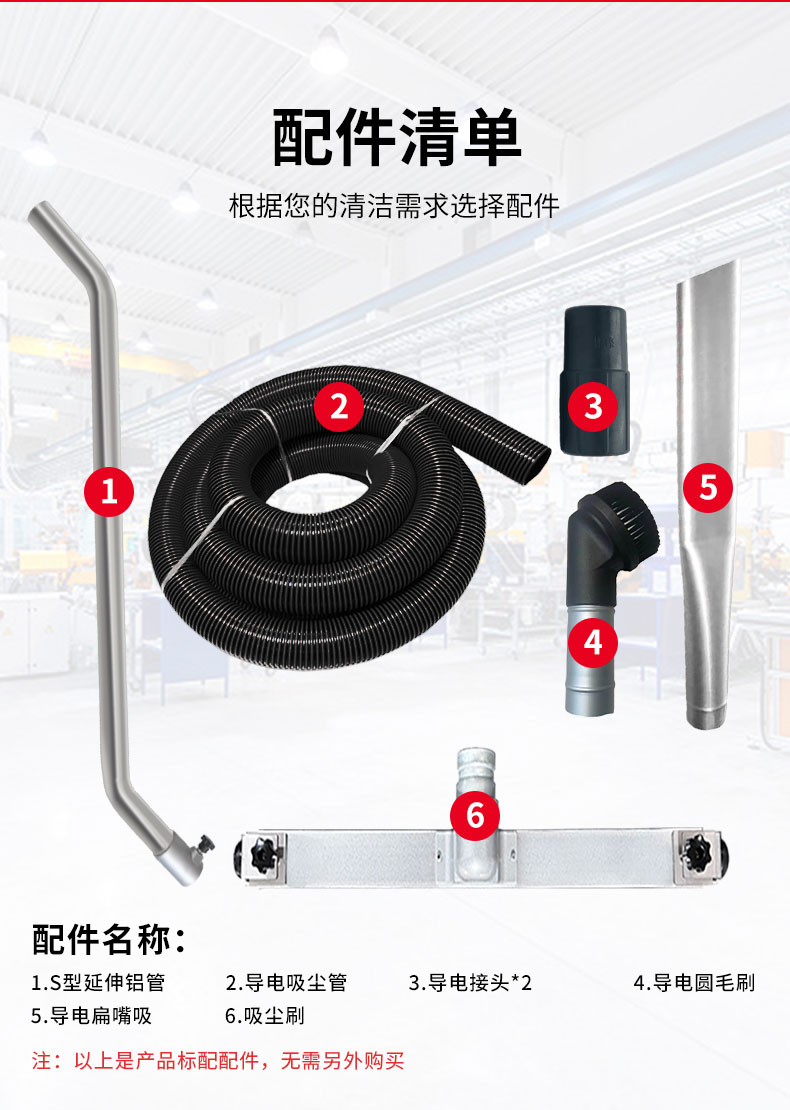 80L电动防爆工业吸尘器_14