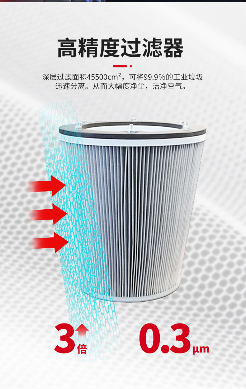 100L电动防爆吸尘器_04