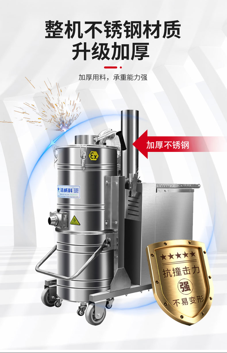 100L电动防爆吸尘器_07