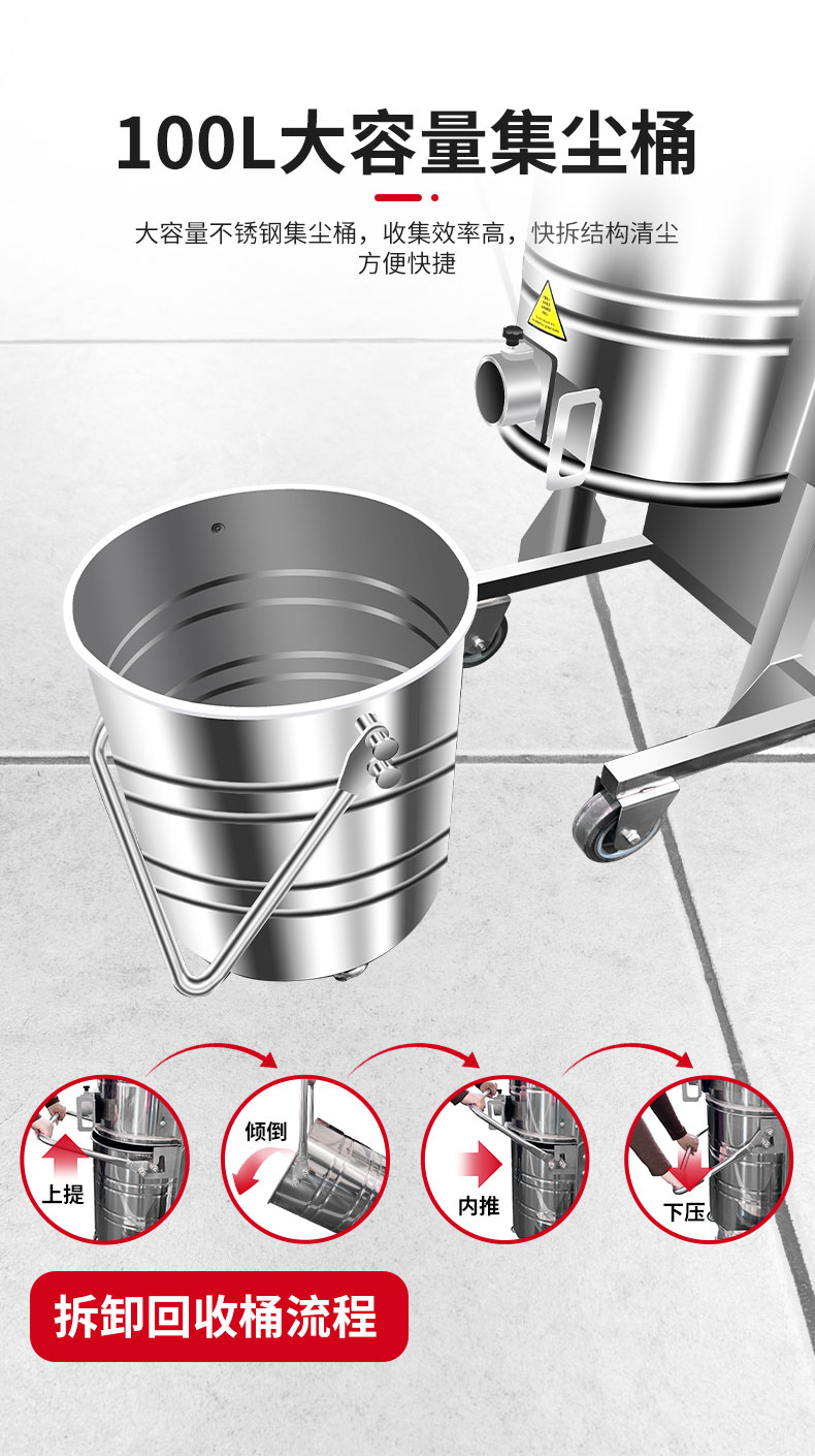 100L电动防爆吸尘器_09