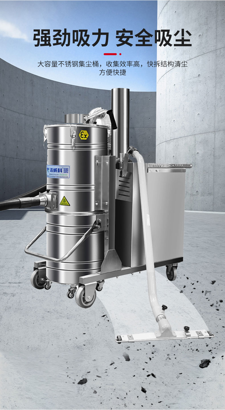 100L电动防爆吸尘器_10