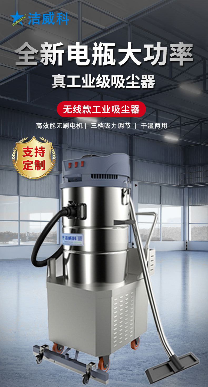 电瓶工业吸尘器（单桶)_01