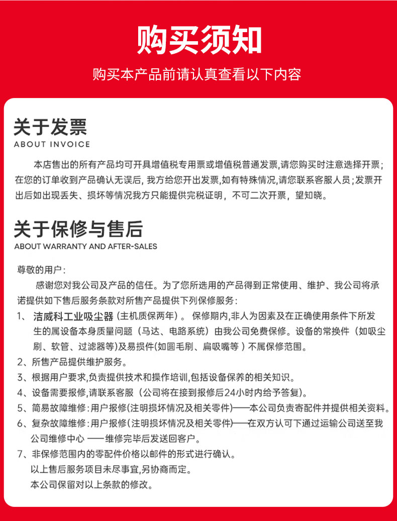 100L电动防爆吸尘器_18