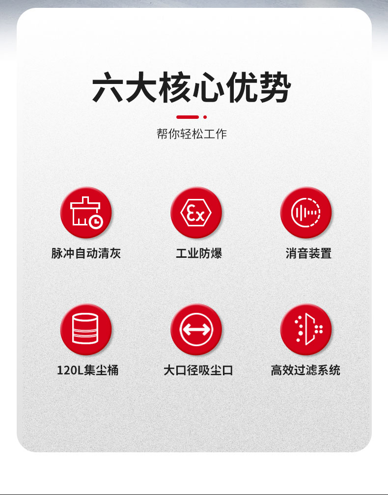 120L脉冲双桶防爆吸尘器_02
