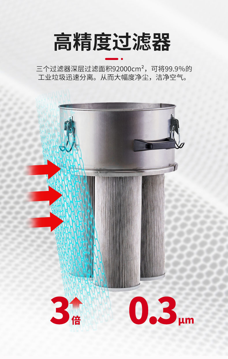 120L脉冲双桶防爆吸尘器_04