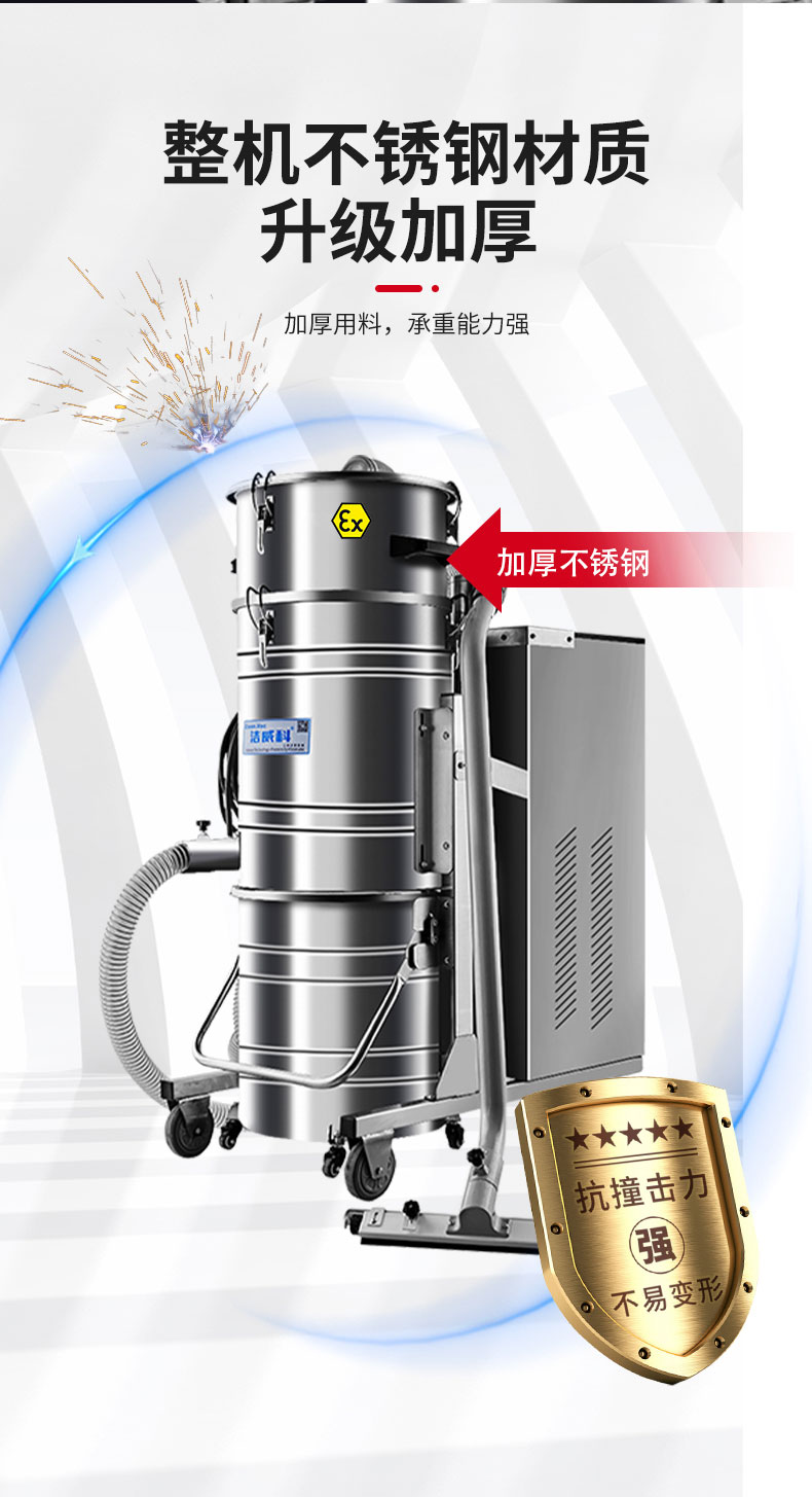 120L脉冲双桶防爆吸尘器_06
