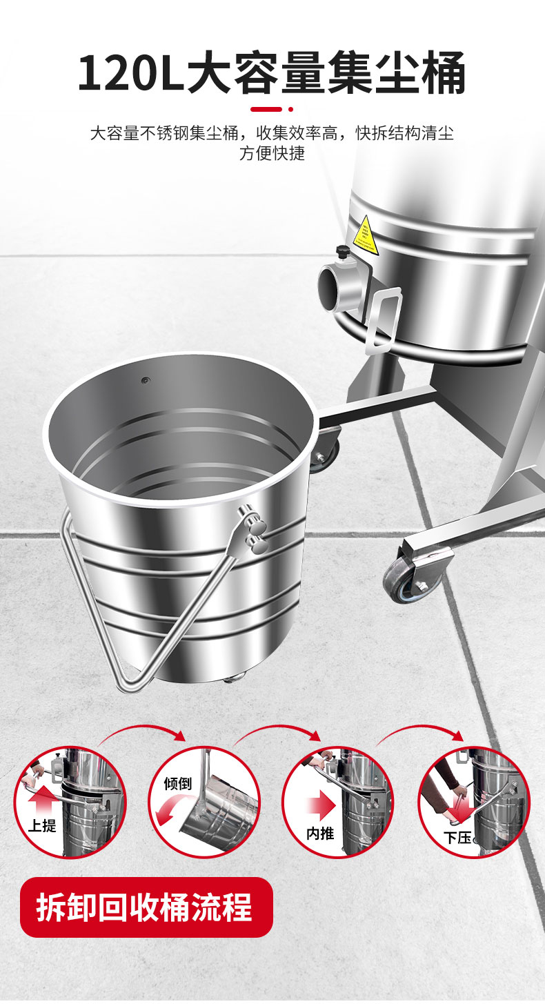 120L脉冲双桶防爆吸尘器_08