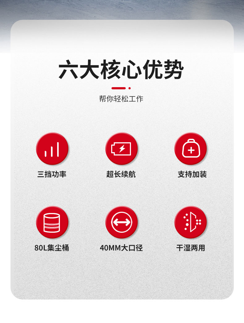 电瓶工业吸尘器（单桶)_02