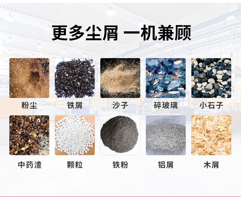 120L脉冲双桶防爆吸尘器_12