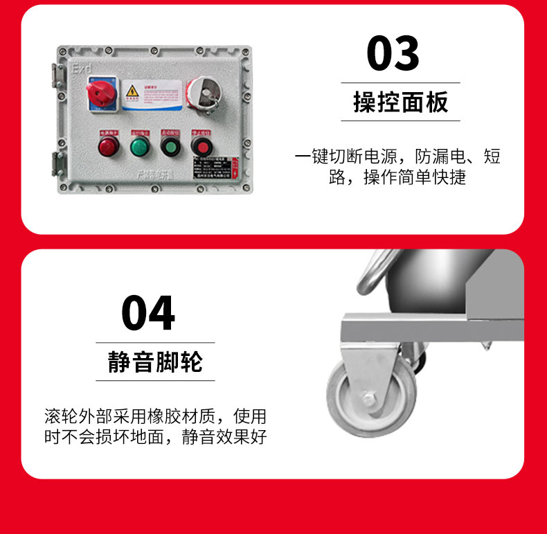 120L脉冲双桶防爆吸尘器_14