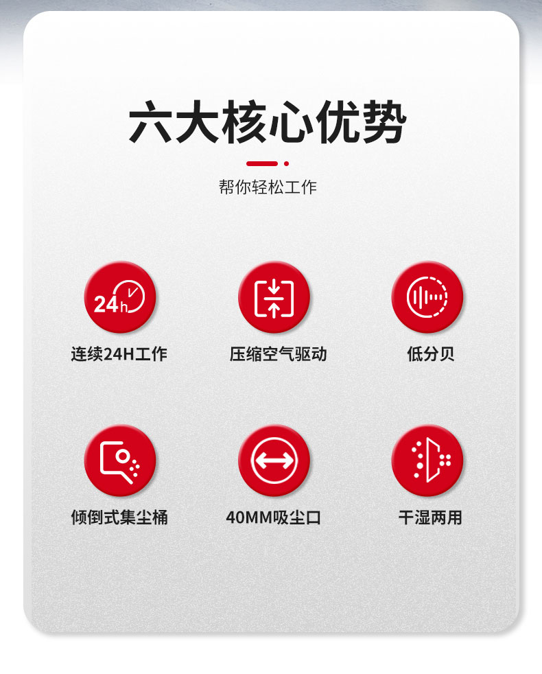 气动防爆工业吸尘器_02