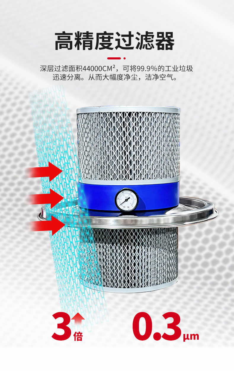 气动防爆工业吸尘器_04