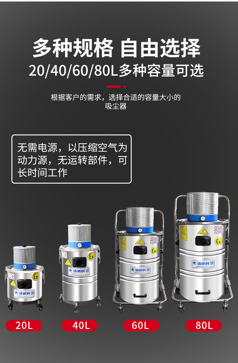 气动防爆工业吸尘器_05