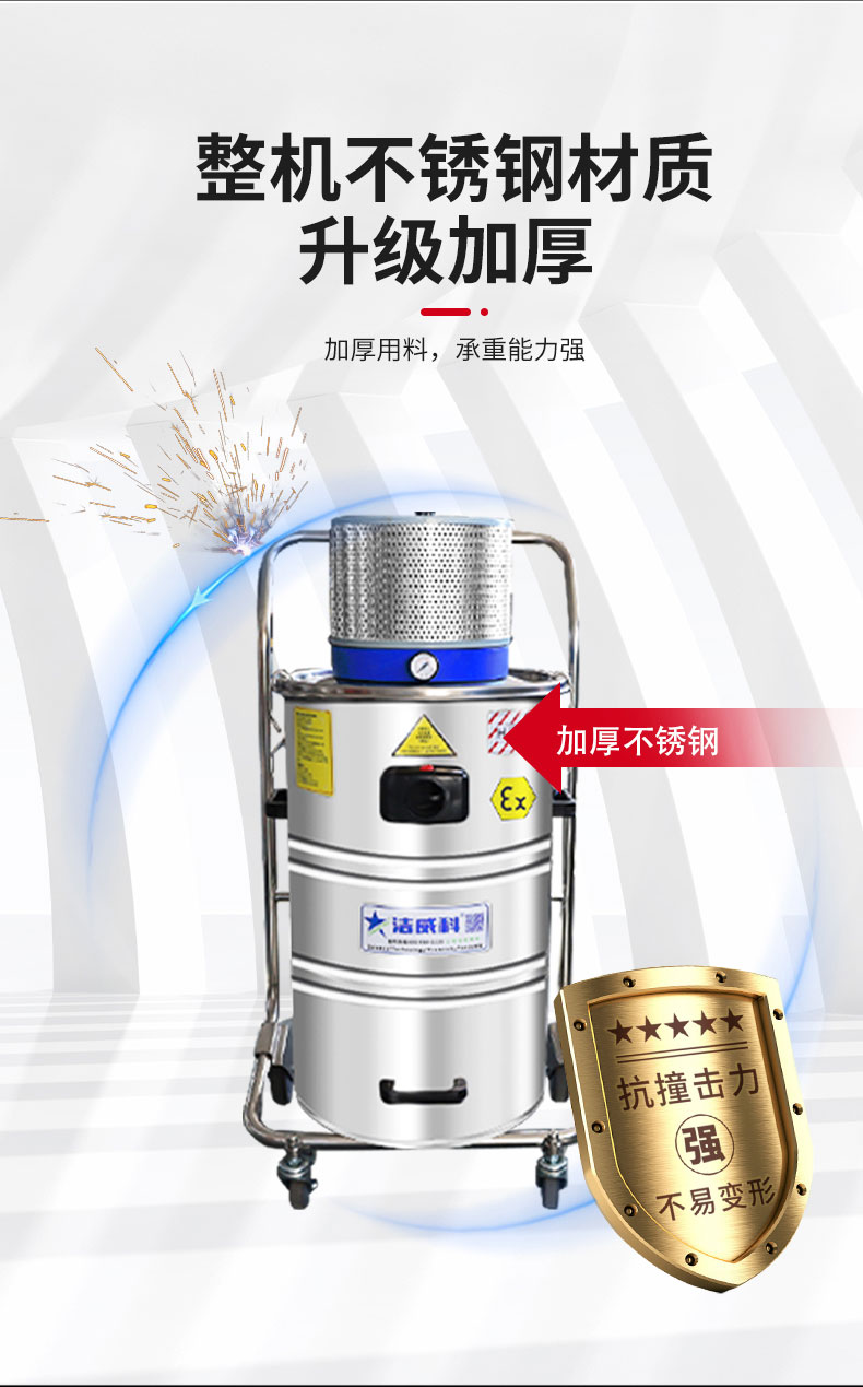 气动防爆工业吸尘器_06