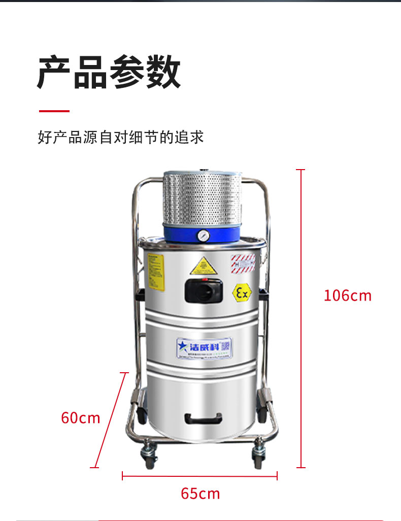 气动防爆工业吸尘器_08