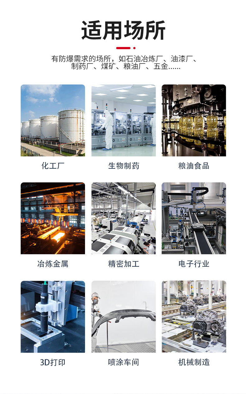 气动防爆工业吸尘器_10