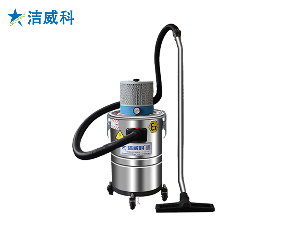 气动防爆吸尘器