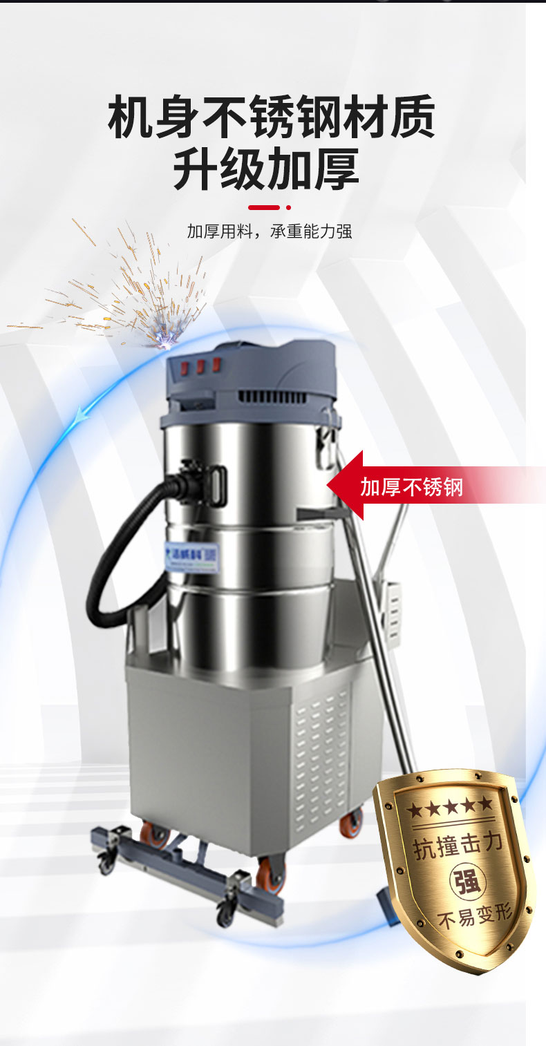 电瓶工业吸尘器（单桶)_06