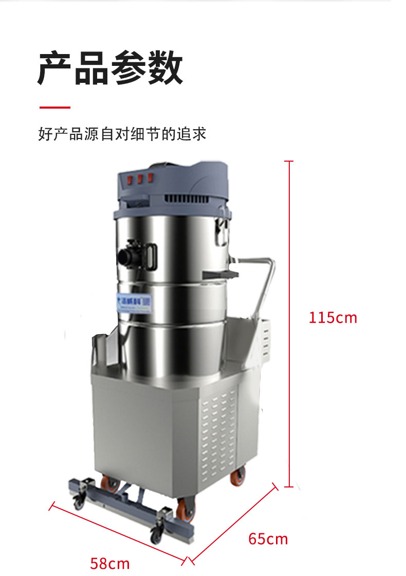 电瓶工业吸尘器（单桶)_07