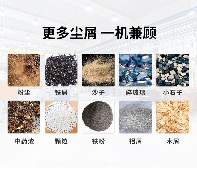 电瓶工业吸尘器（单桶)_10