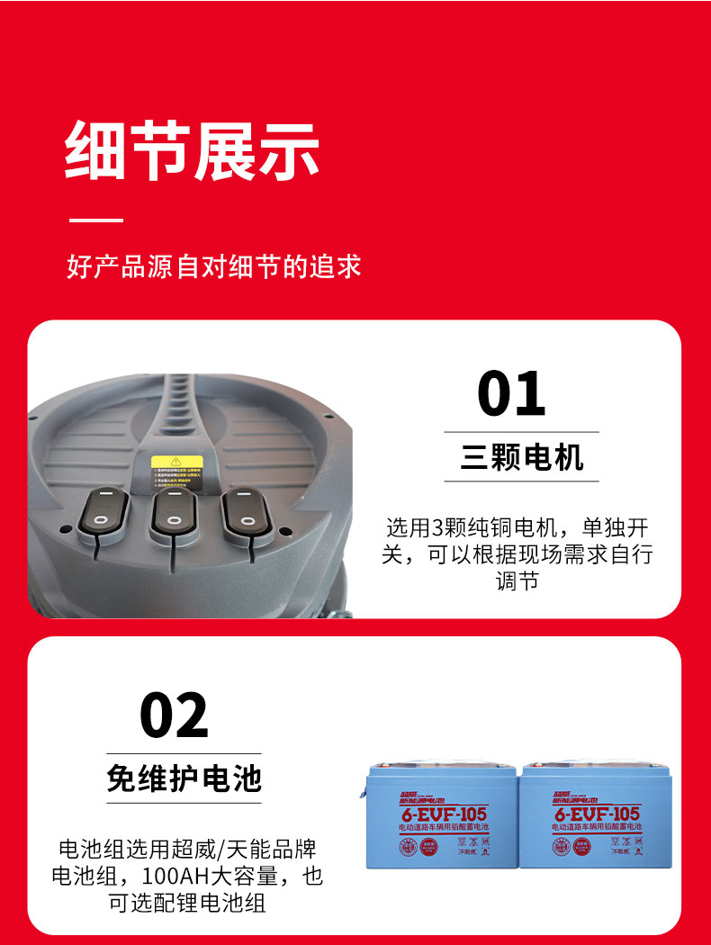 电瓶工业吸尘器（单桶)_11