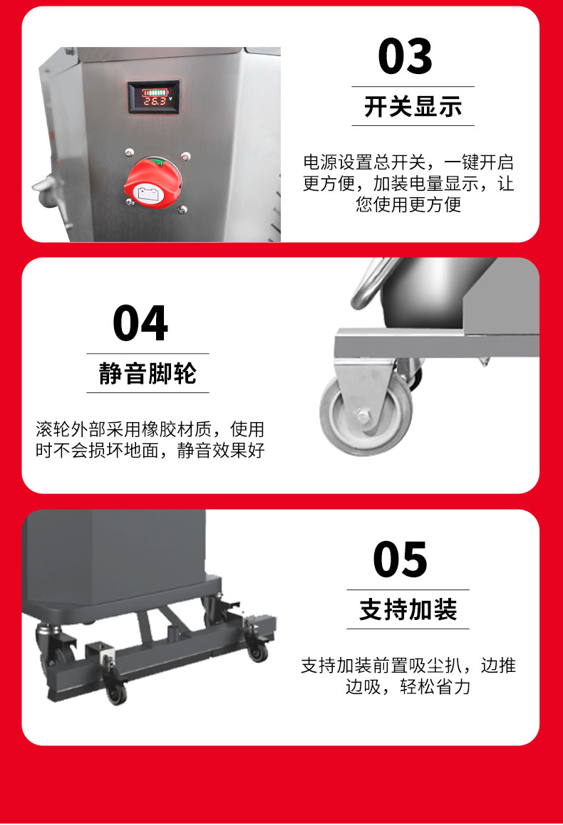 电瓶工业吸尘器（单桶)_12