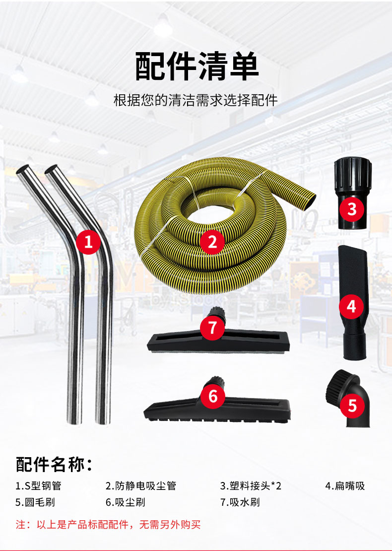 电瓶工业吸尘器（单桶)_13