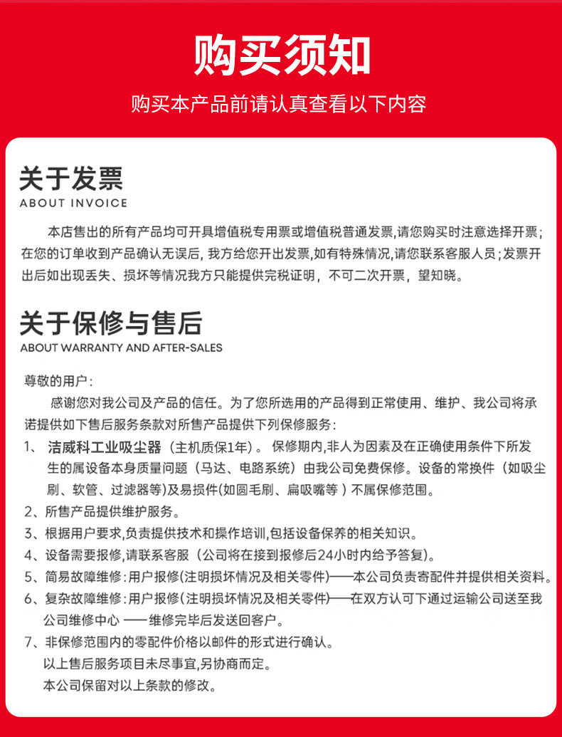 电瓶工业吸尘器（单桶)_14