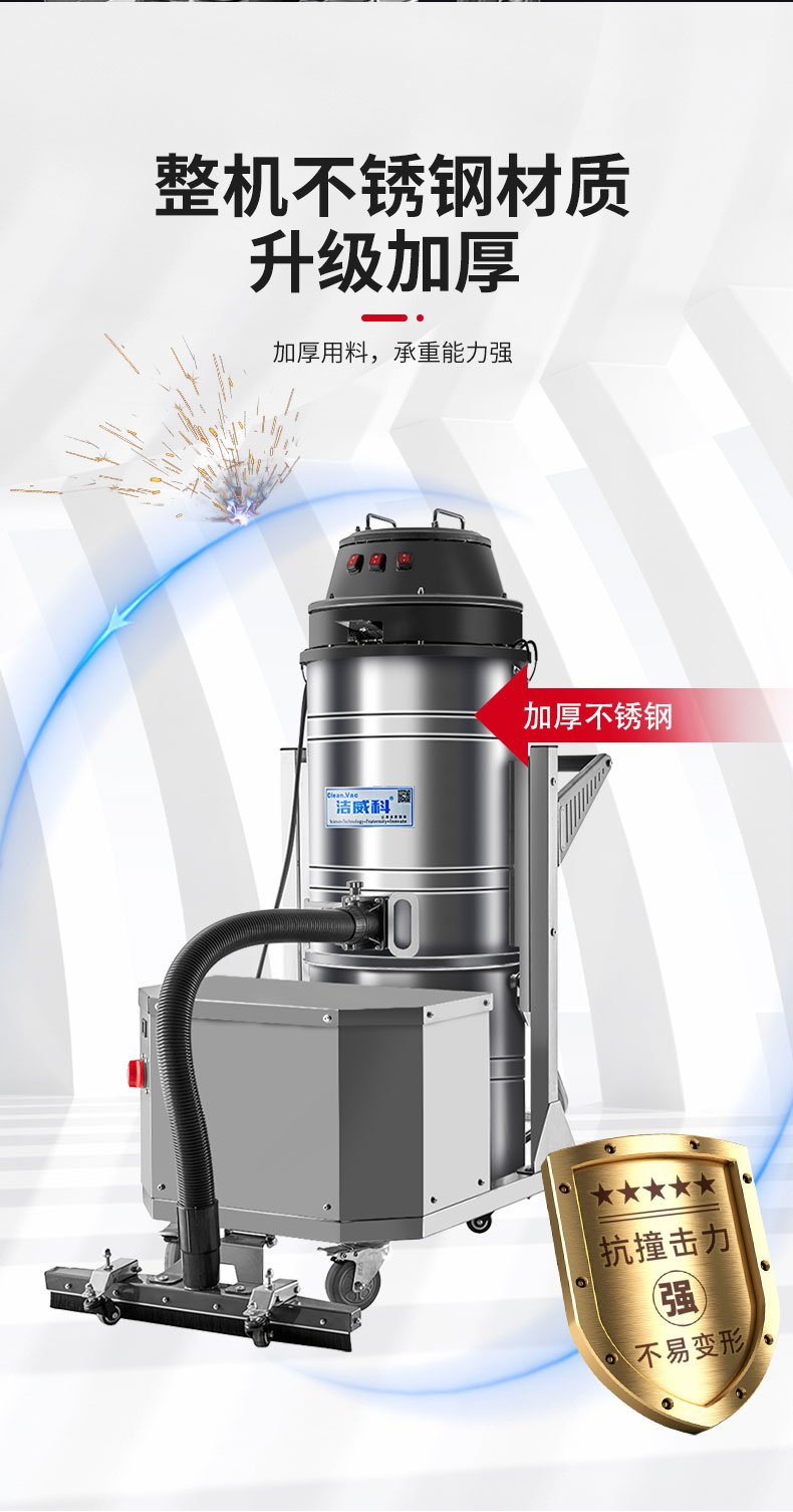 电瓶工业吸尘器（双桶）_06
