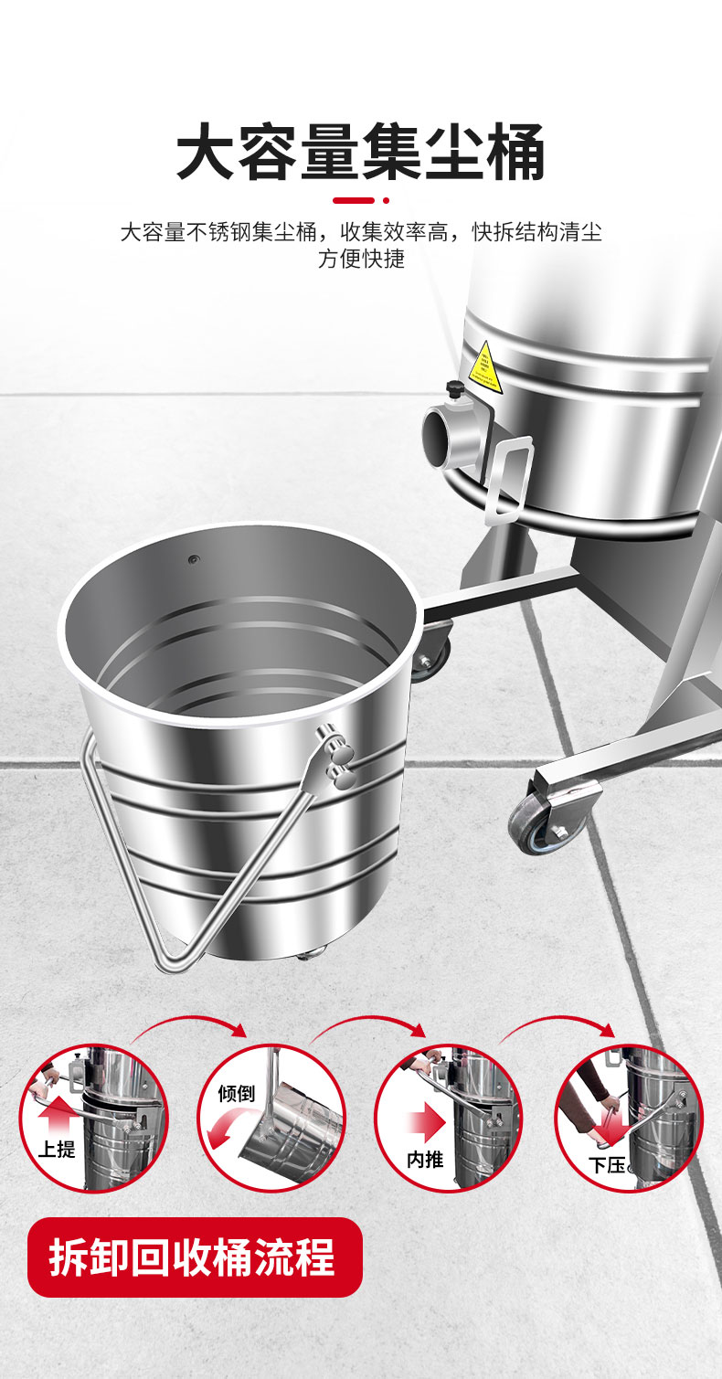电瓶工业吸尘器（双桶）_07