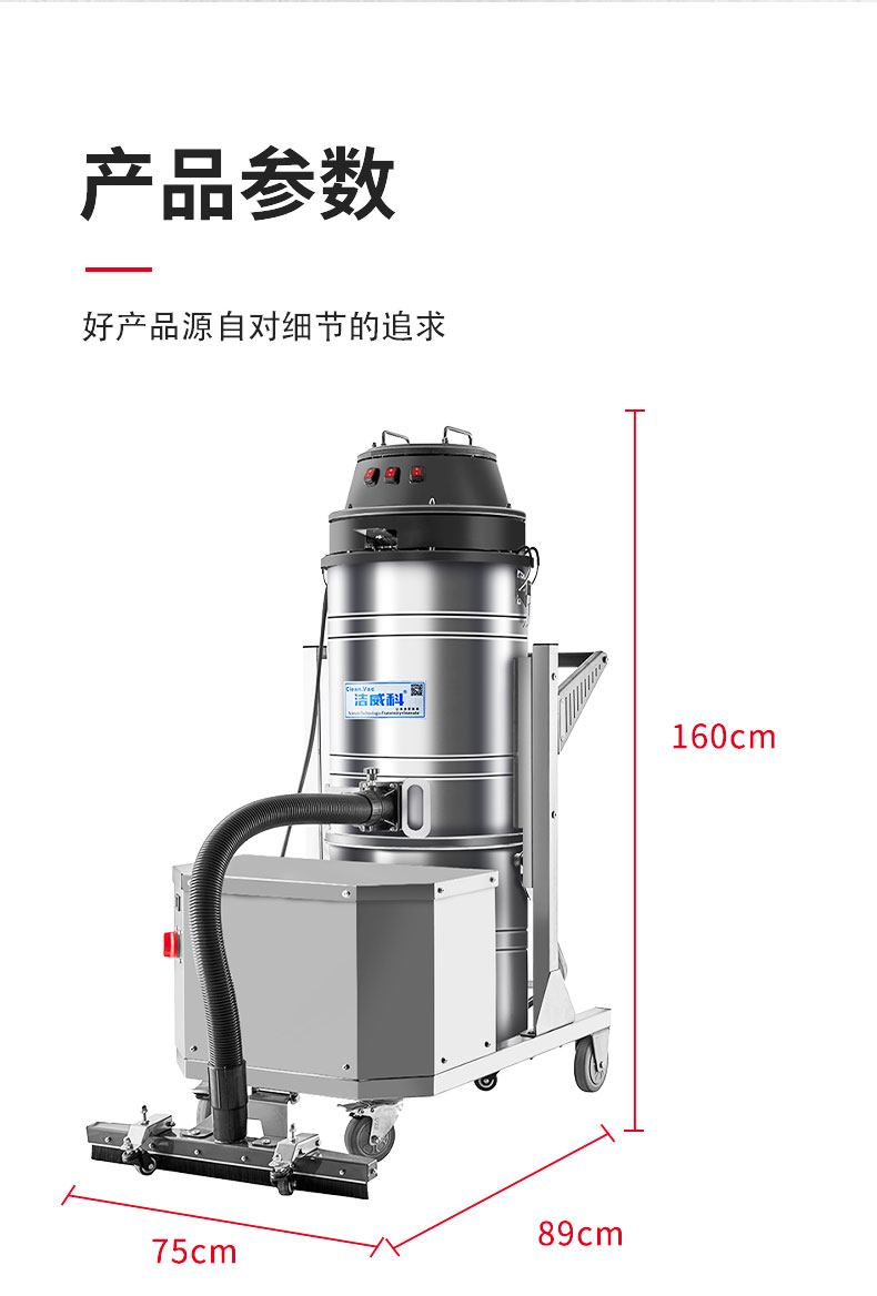 电瓶工业吸尘器（双桶）_08