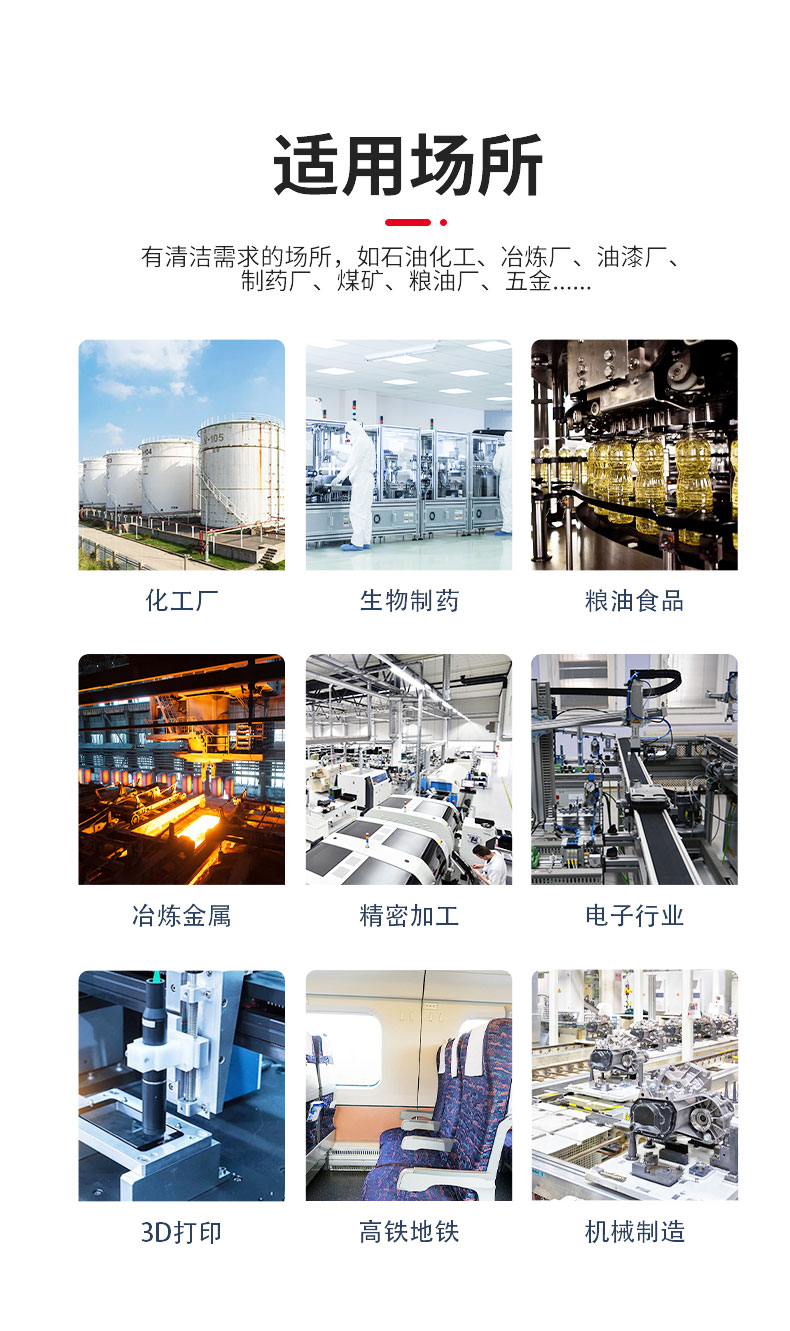 电瓶工业吸尘器（双桶）_10