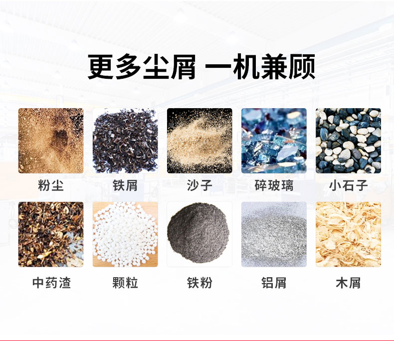 电瓶工业吸尘器（双桶）_11