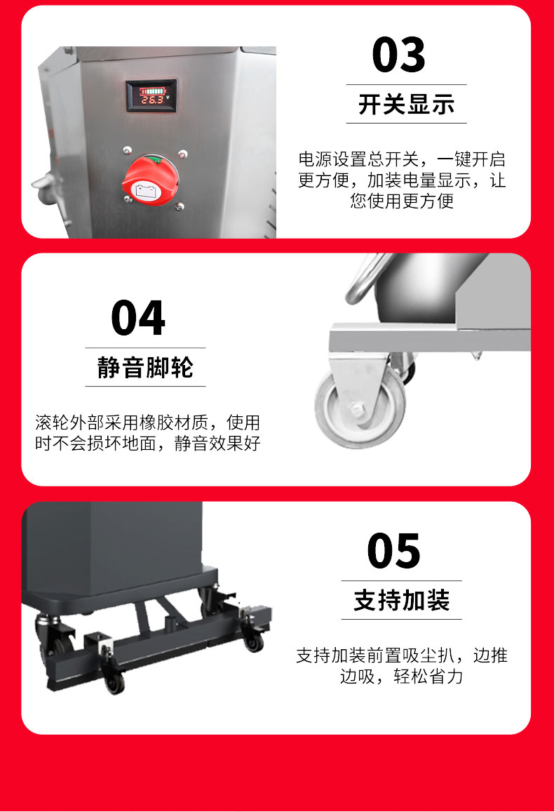 电瓶工业吸尘器（双桶）_13