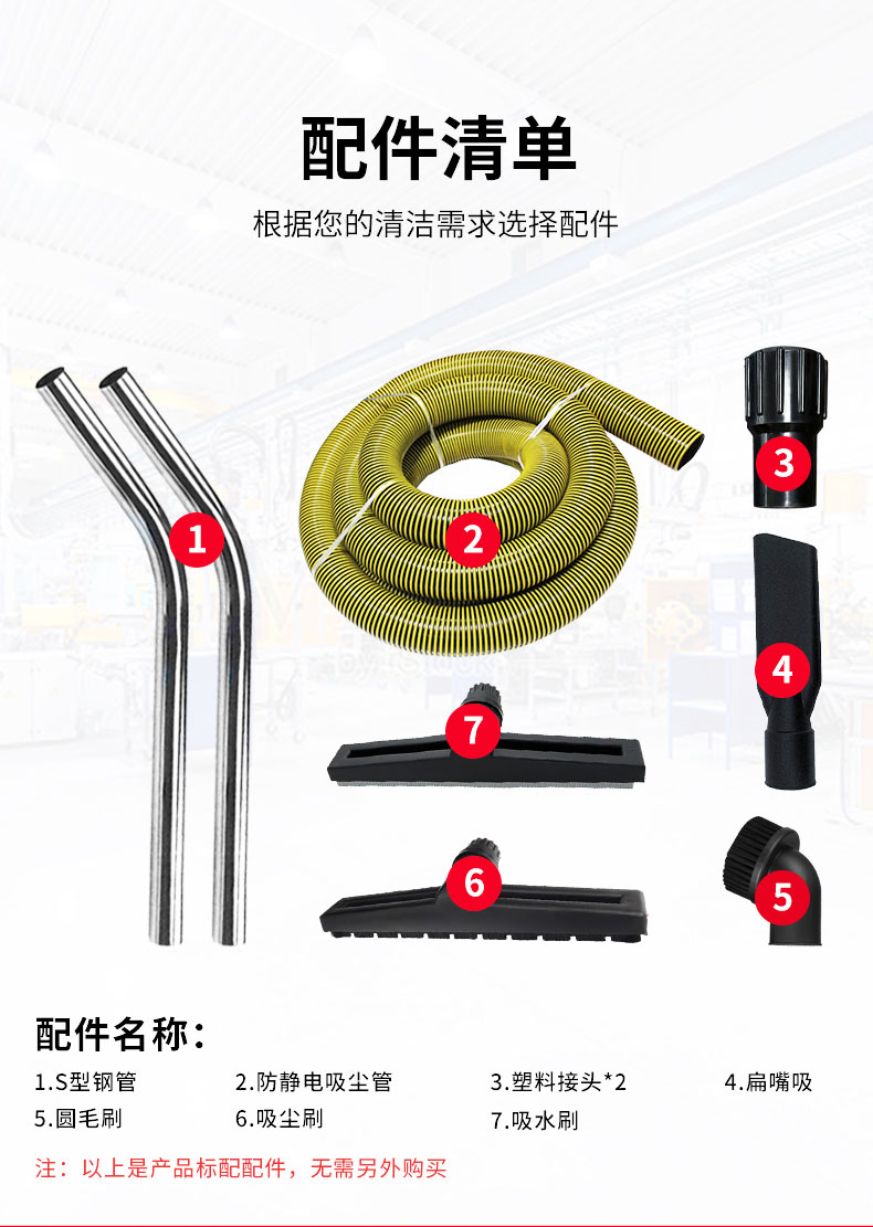 电瓶工业吸尘器（双桶）_14