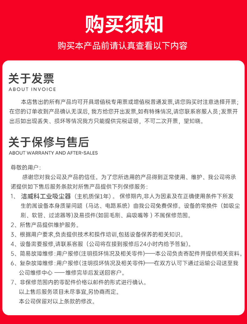 电瓶工业吸尘器（双桶）_15