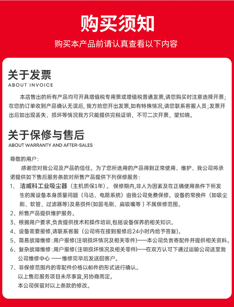 220V百级无尘室吸尘器_14