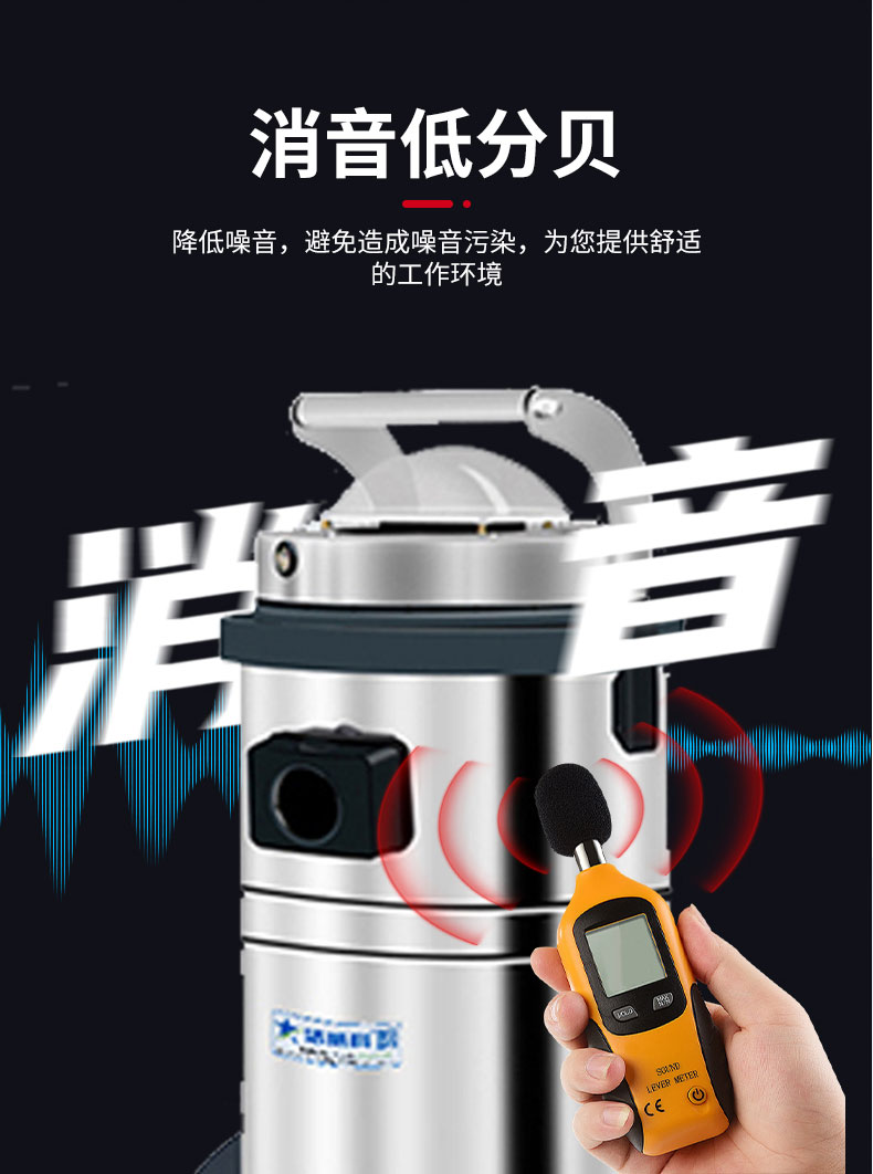 220V千级无尘室吸尘器_06