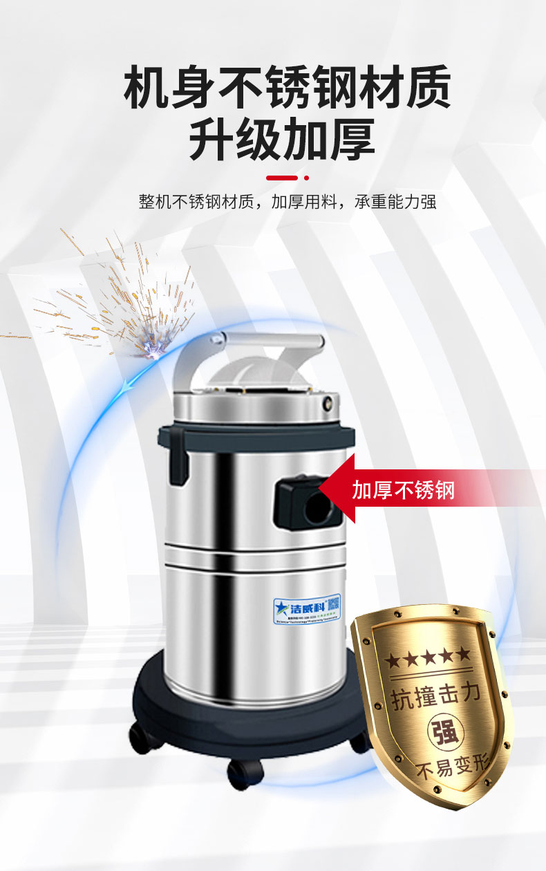 220V千级无尘室吸尘器_07