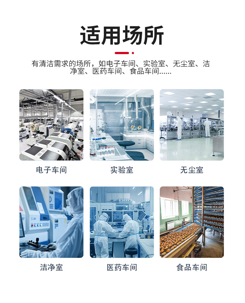220V千级无尘室吸尘器_10