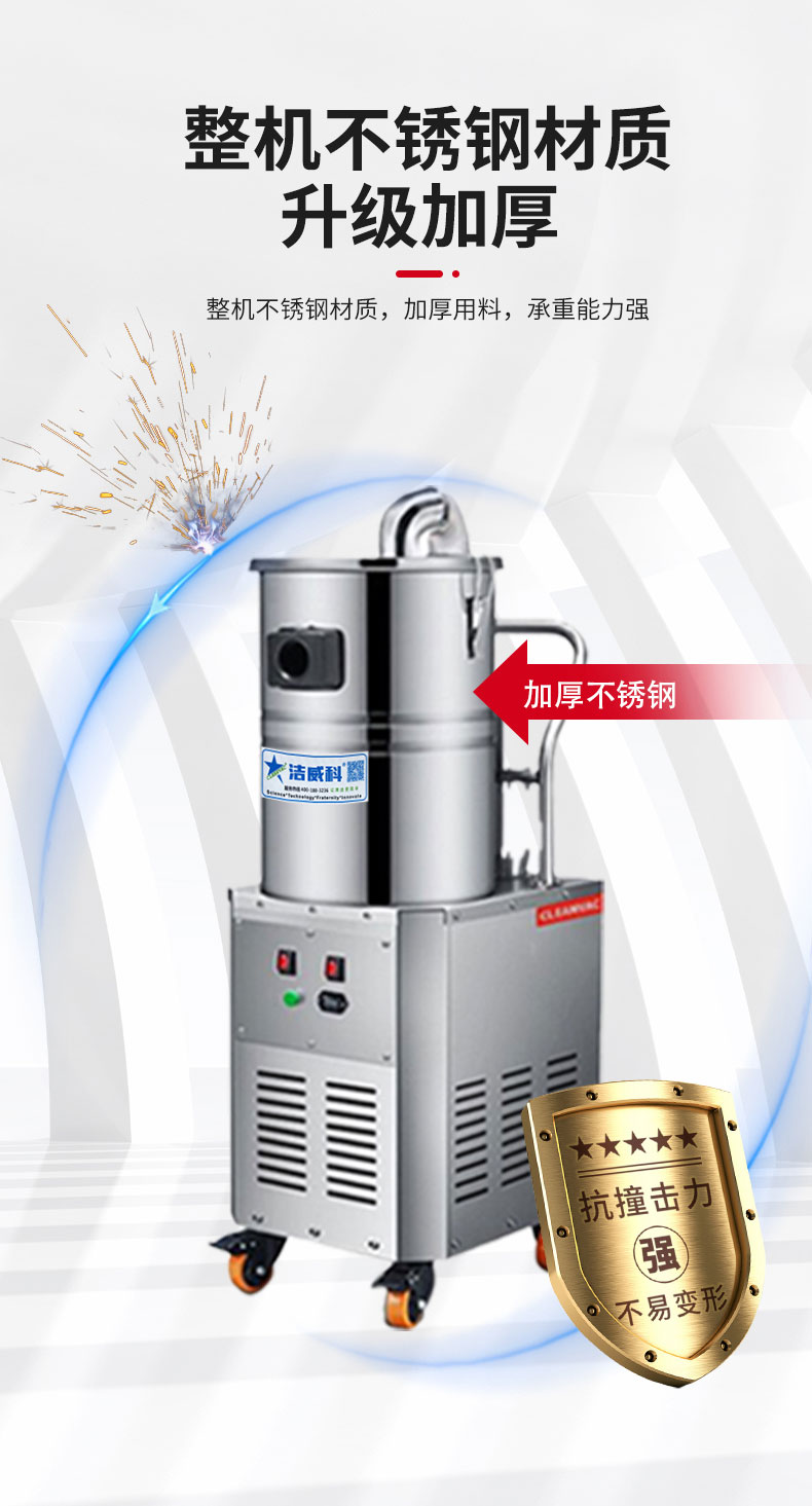 380V千级无尘室吸尘器_07